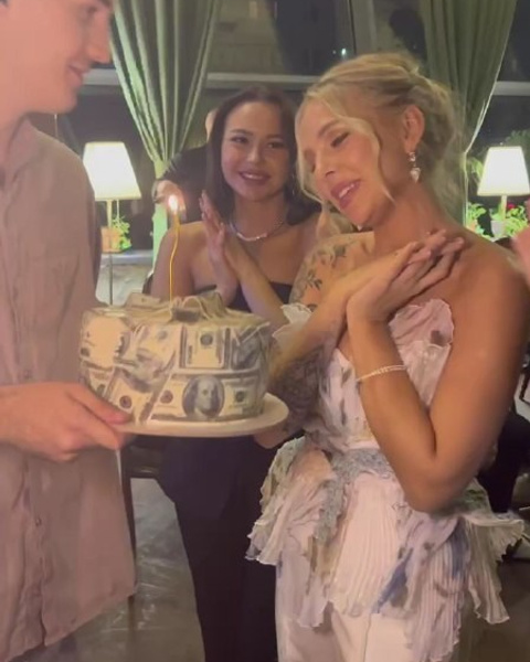 День Рождение Юлии