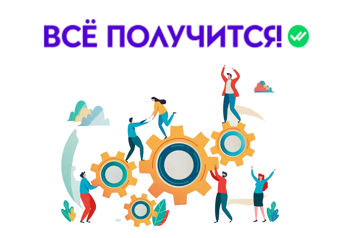 АНО «Центра социальных проектов «Путь в большой мир»