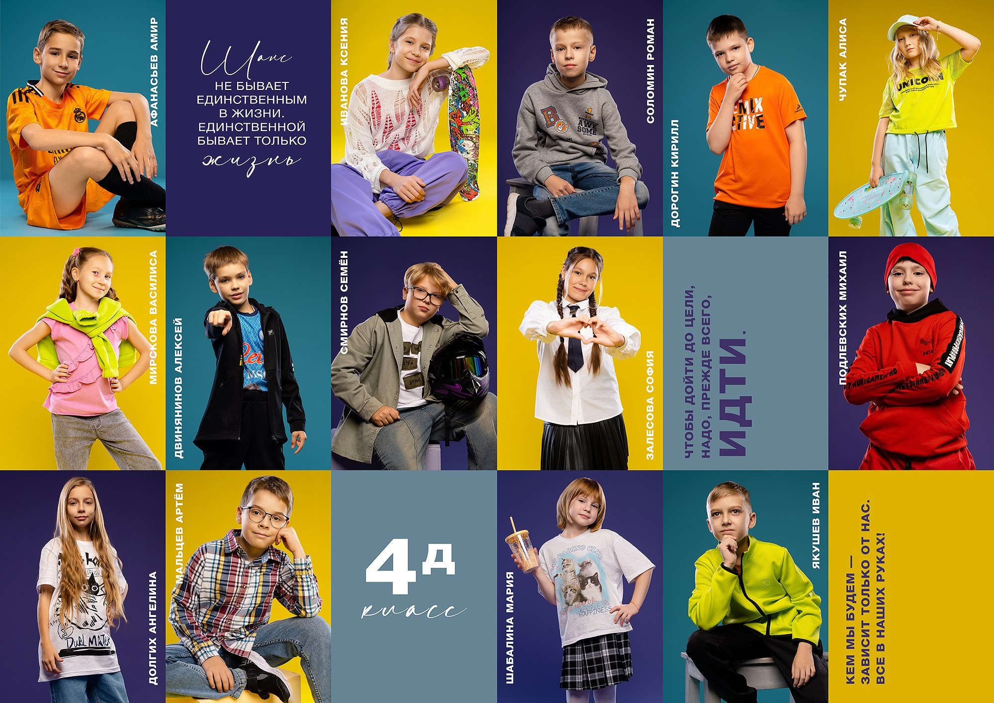 Альбом — «Увлечения». Выпускные альбомы Набережные Челны