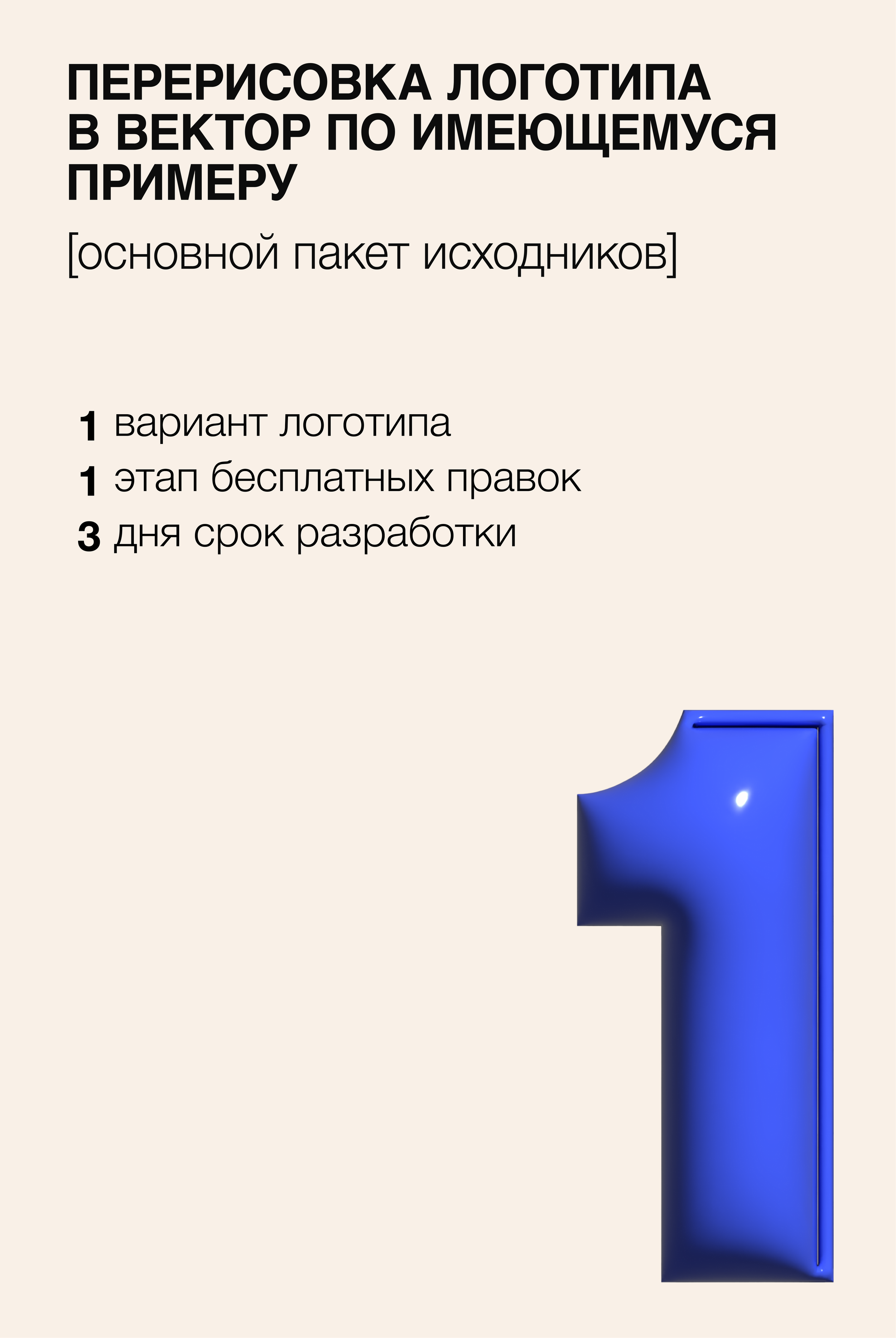 Services. Arina is a creative Graphic Designer