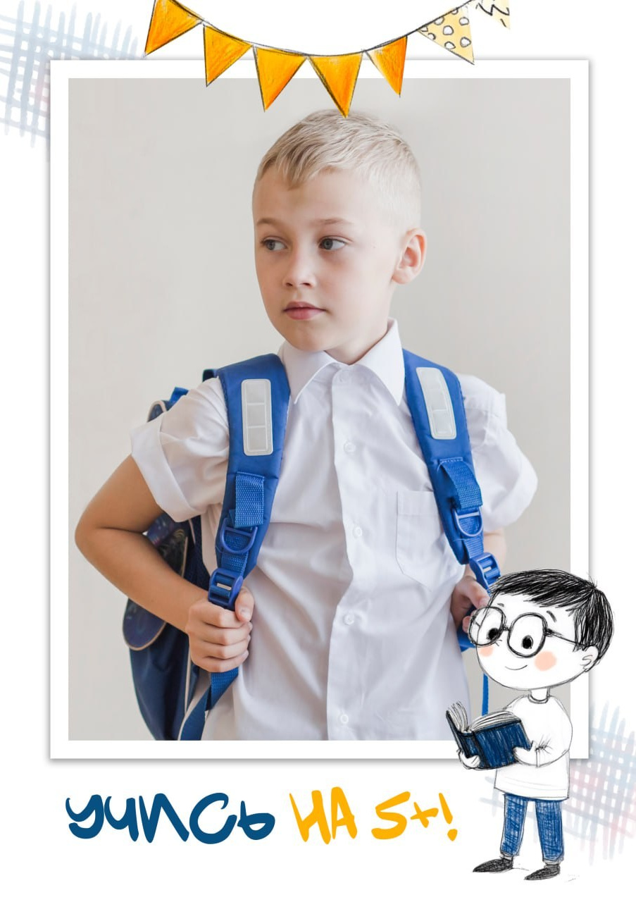 Стоимость и варианты школьных фотографий. Семейный и детский фотограф Татьяна Перевалова