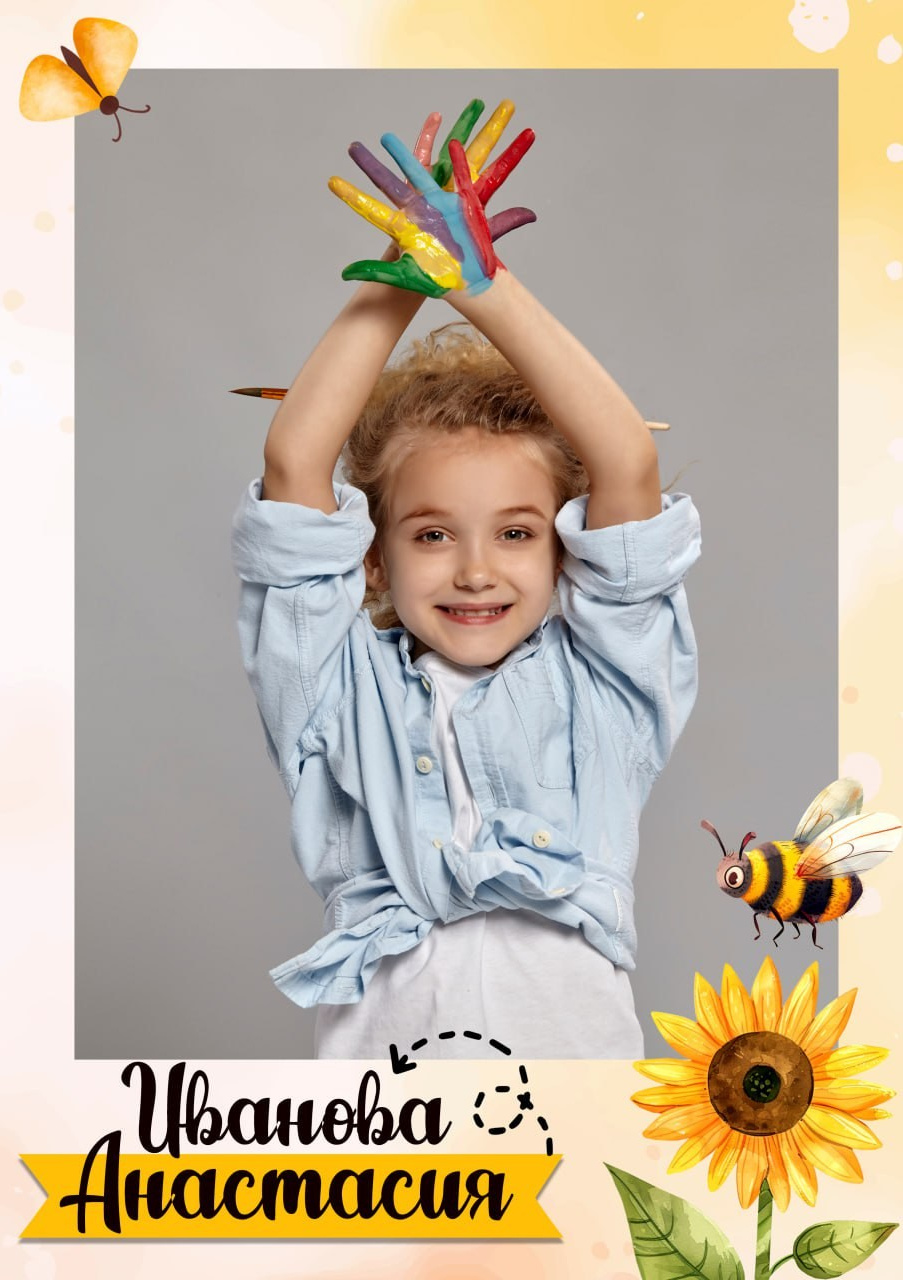 Стоимость и варианты портретов и общих фотографий для детского сада. Семейный и детский фотограф Татьяна Перевалова