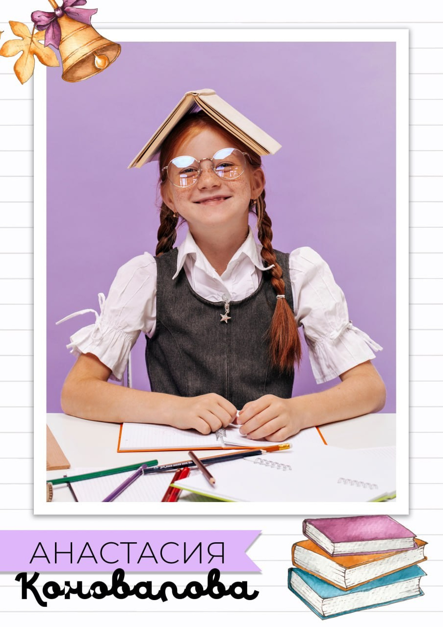 Стоимость и варианты школьных фотографий. Семейный и детский фотограф Татьяна Перевалова