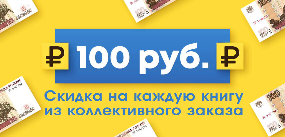 ВМЕСТЕ — ДЕШЕВЛЕ. Создание стильных выпускных альбомов