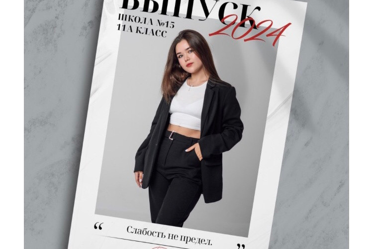 Старшие классы. Семейный и свадебный фотограф Екатерина Михайлова