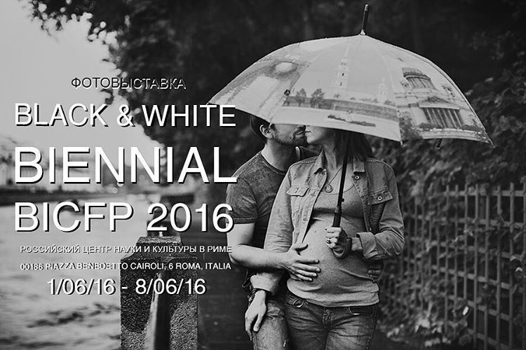 Фотовыставки