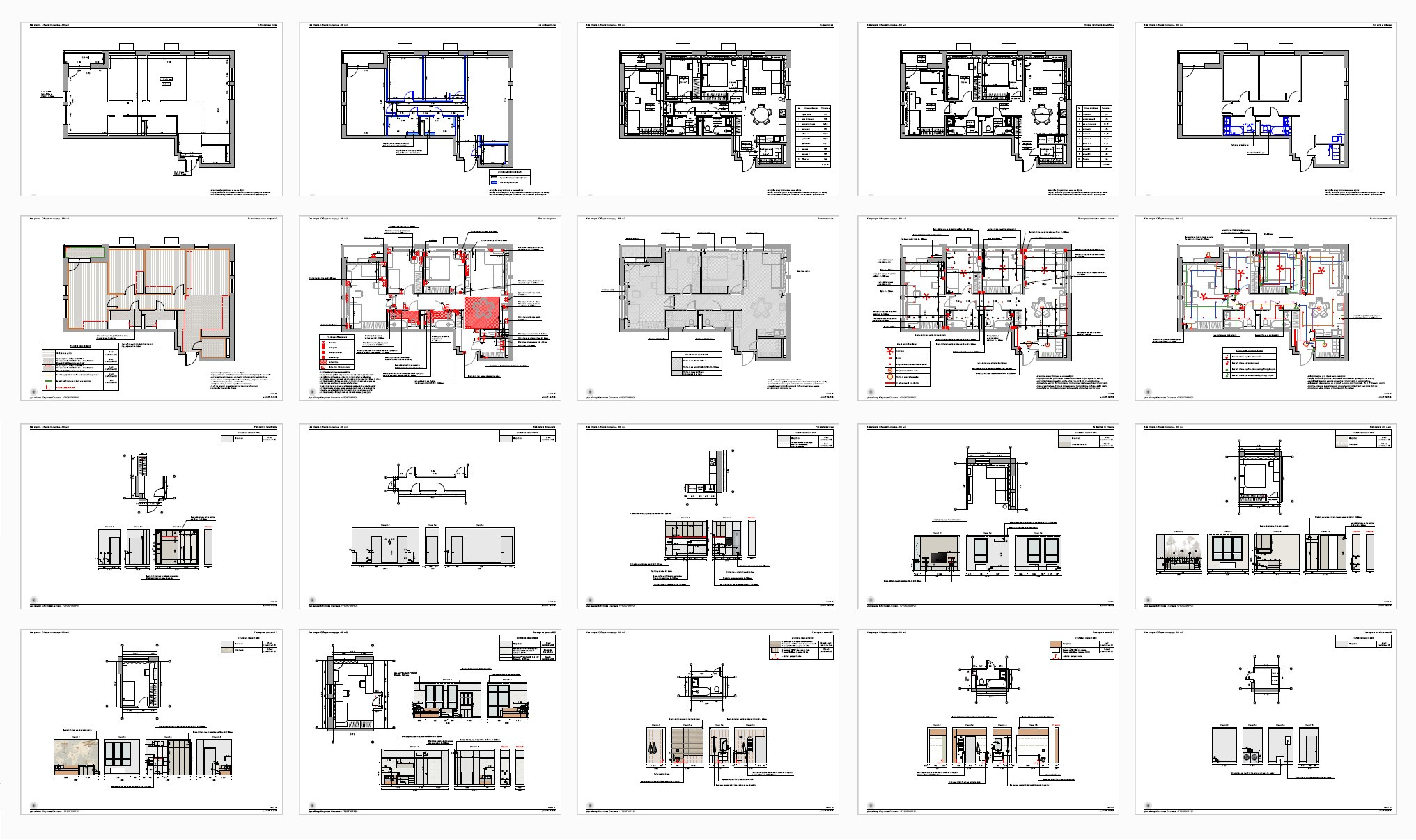 Стоимость. Авторский дизайн интерьера