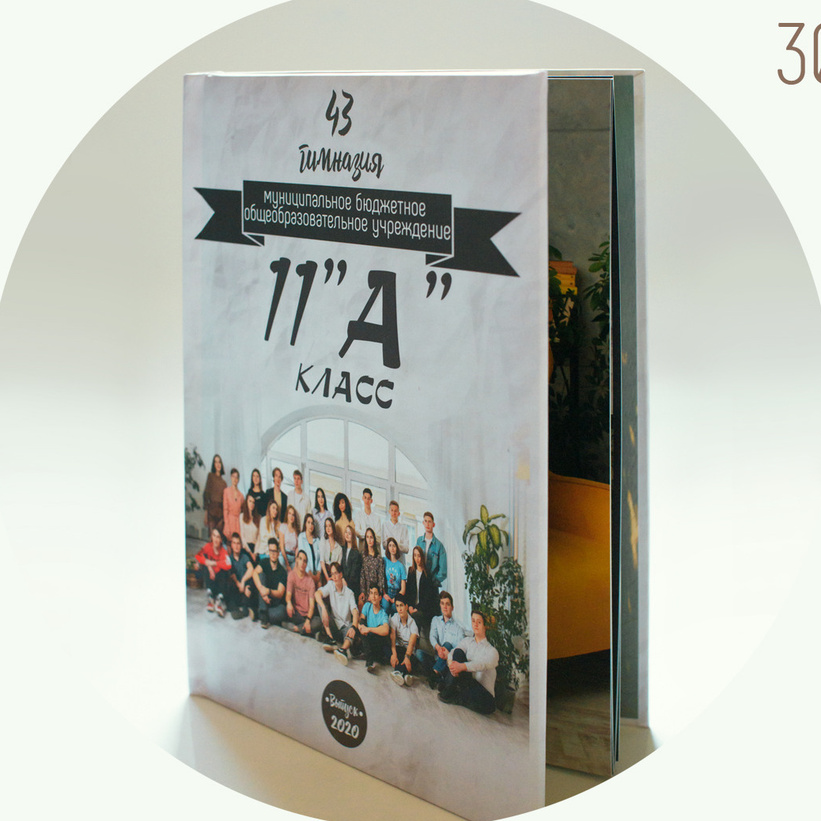 BookVa-выпускные альбомы