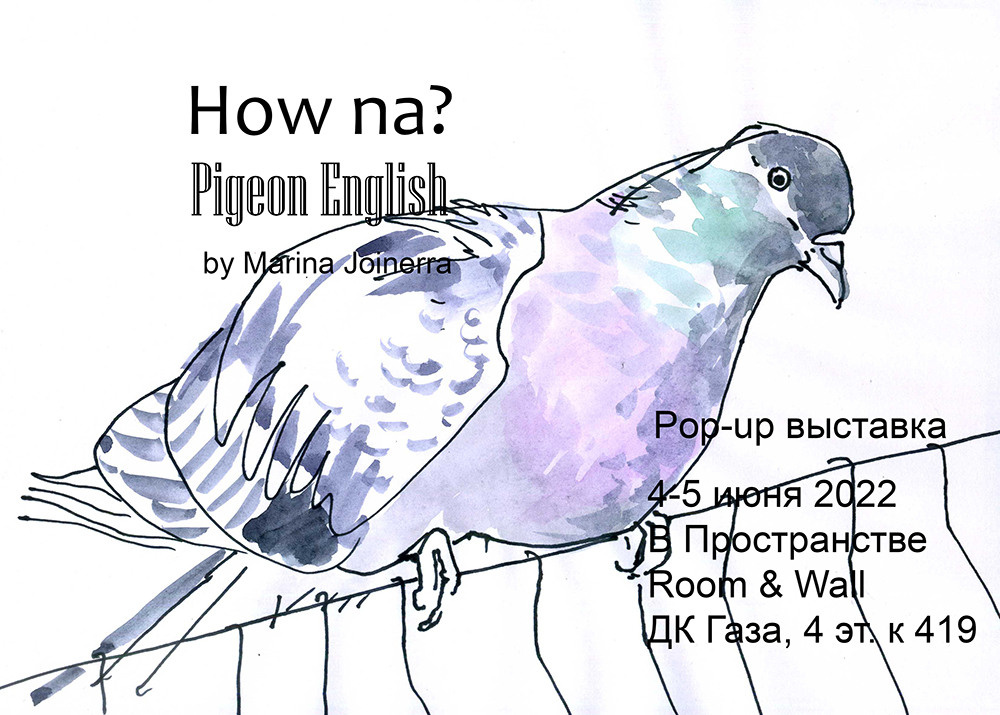 Wall-online- выставки современного искусства, школа walking