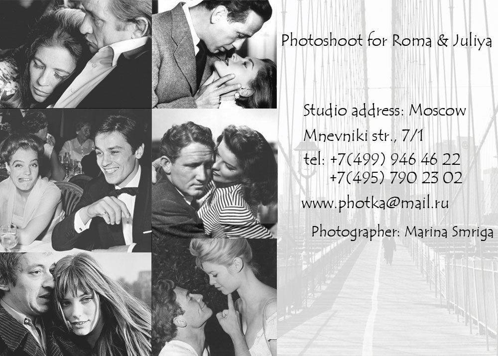 Подарочные сертификаты. Детский, семейный и портретный фотограф в Москве Марина Смрига