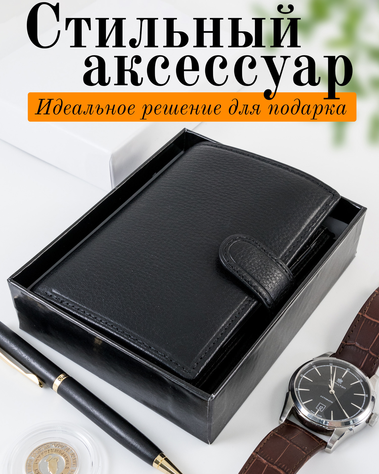 Цены на предметную фотосъемку г. Пермь. Предметная фотосъемка г. Пермь