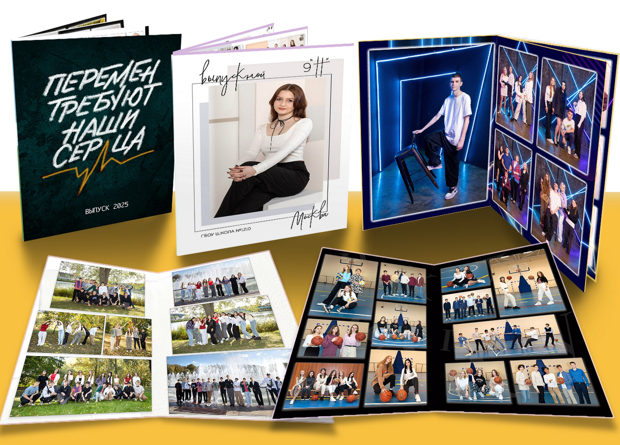 Большой выпускной альбом для 9 и 11 классов. Выпускные альбомы в Москве и Подмосковье