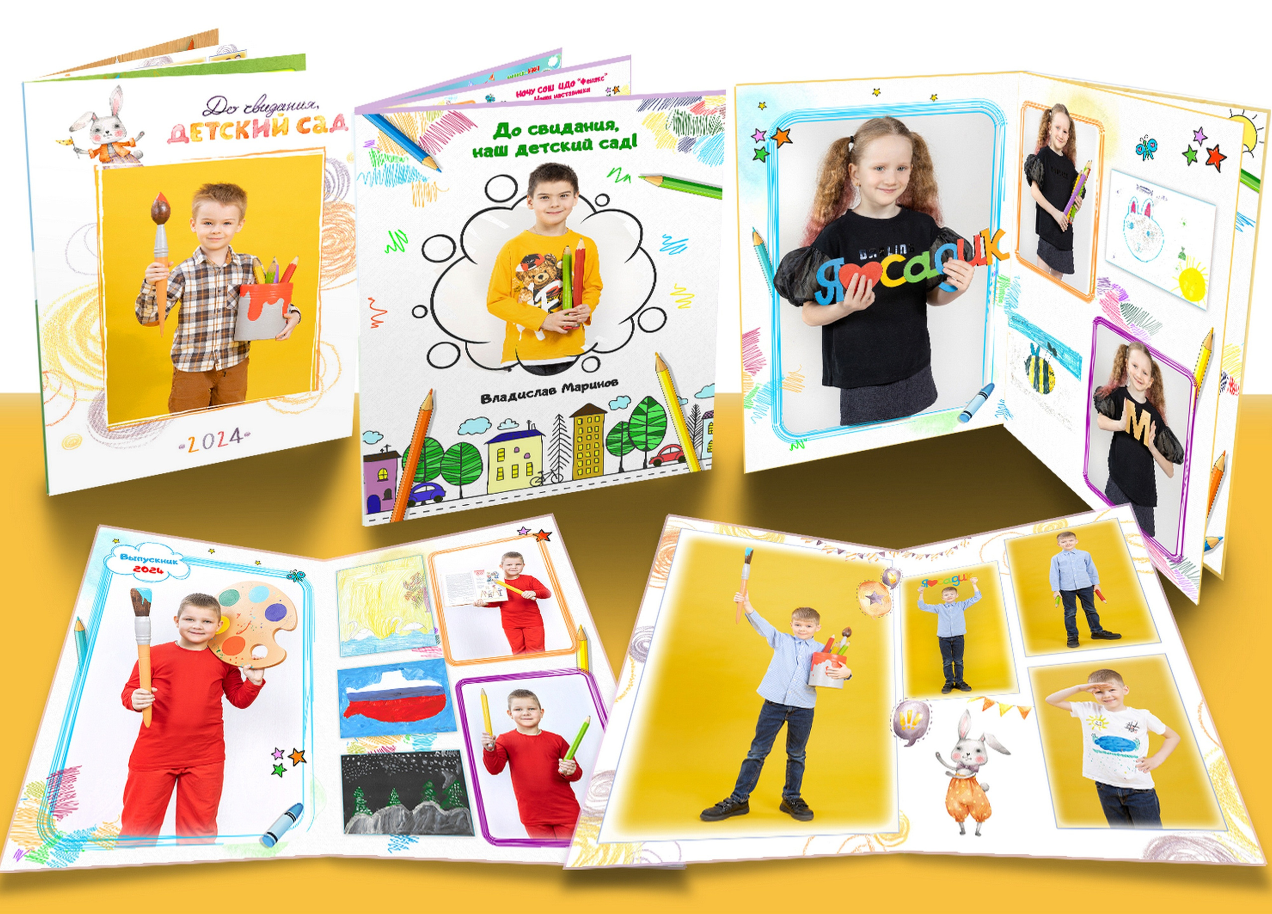 Съемка с декорациями в детском саду. Выпускные альбомы в Москве и Подмосковье