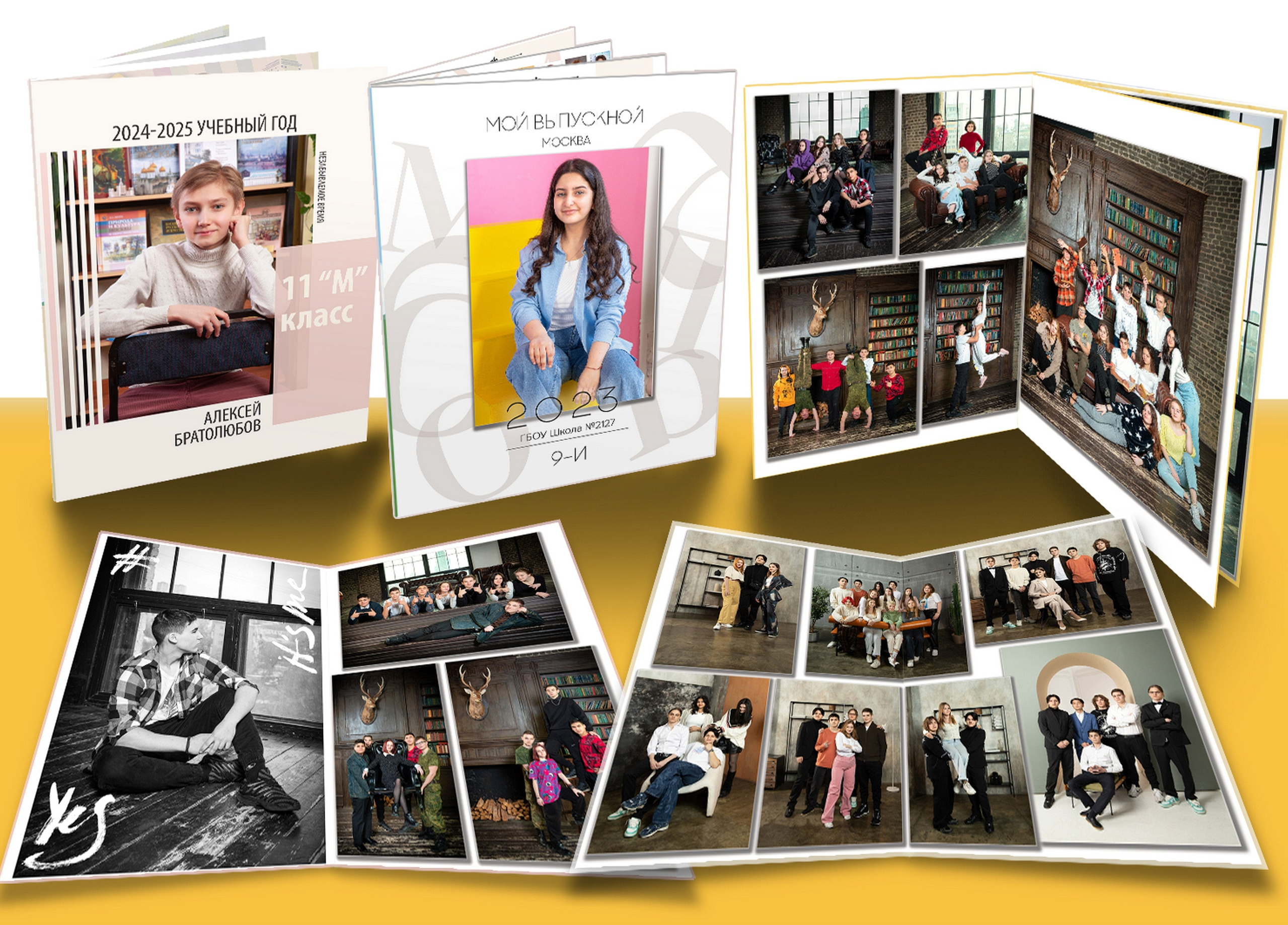 Индивидуальный выпускной альбом для 9 и 11 классов. Выпускные альбомы в Москве и Подмосковье