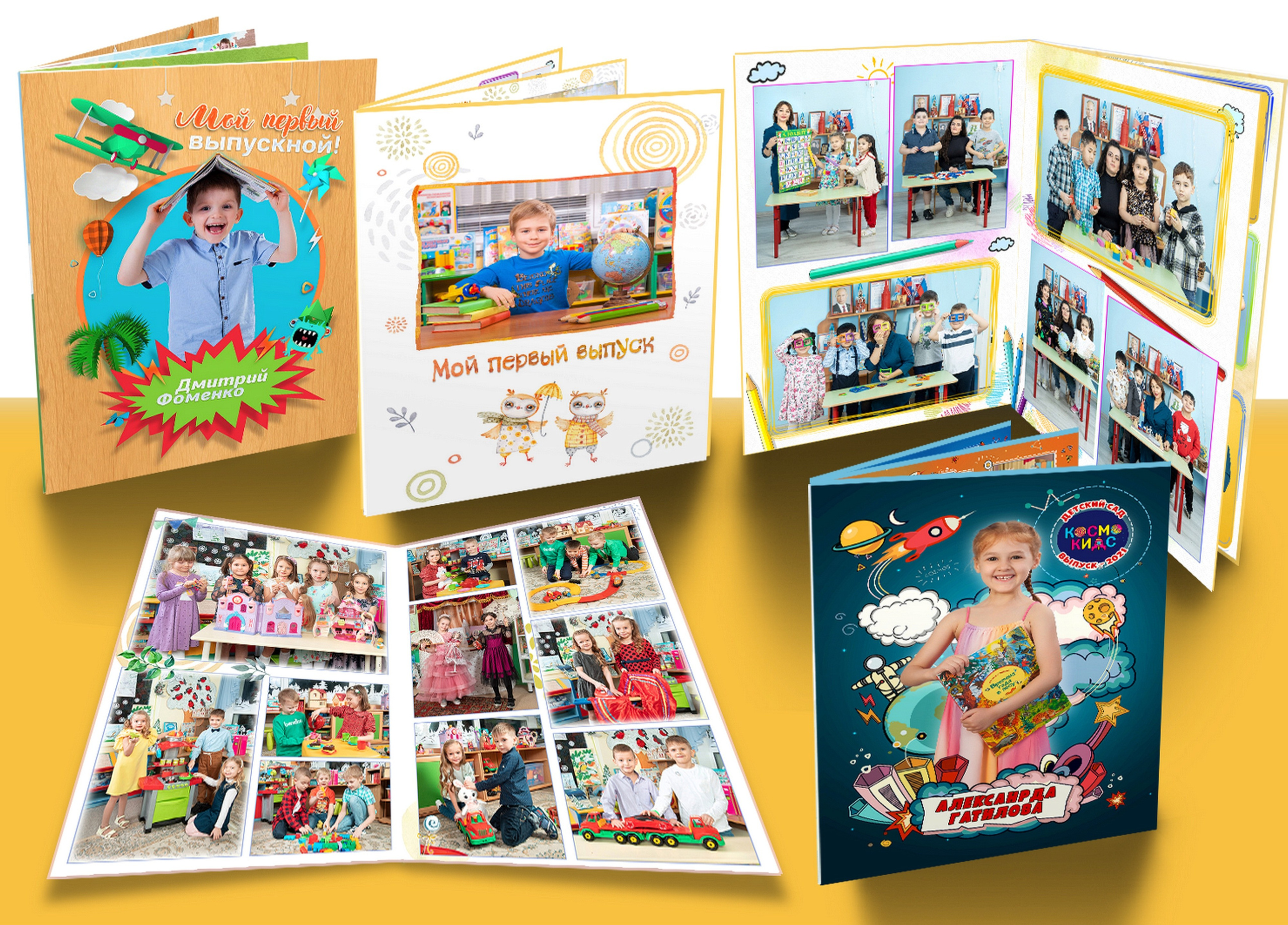 Классические выпускные альбомы для детского сада. Выпускные альбомы в Москве и Подмосковье