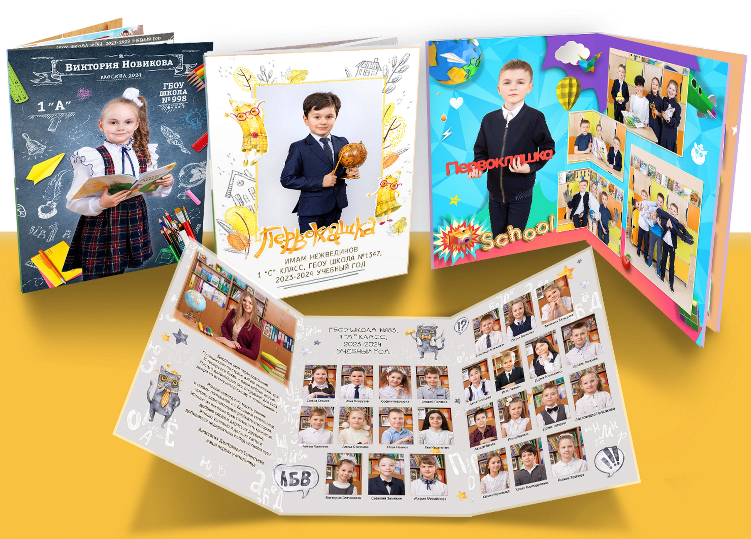 Трюмо для первоклассника