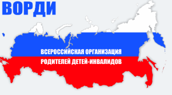 АНО «Центра социальных проектов «Путь в большой мир»