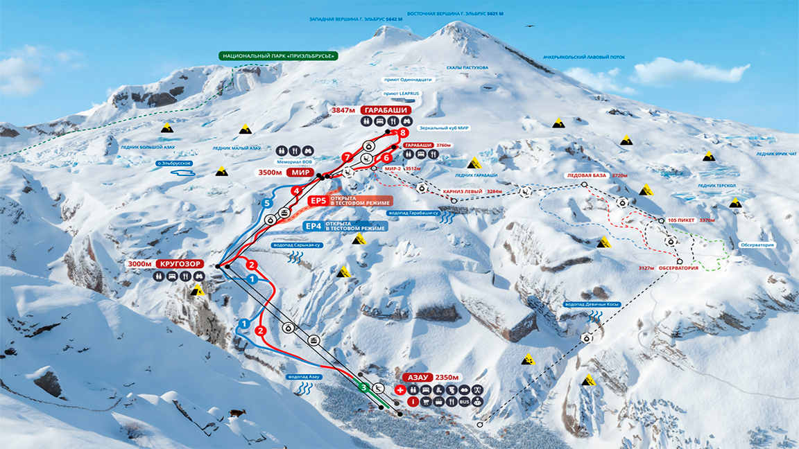 Эльбрус и Чегет (Кабардино-Балкария, Кавказ). Организация активного отдыха. Горнолыжные туры. Сплавы