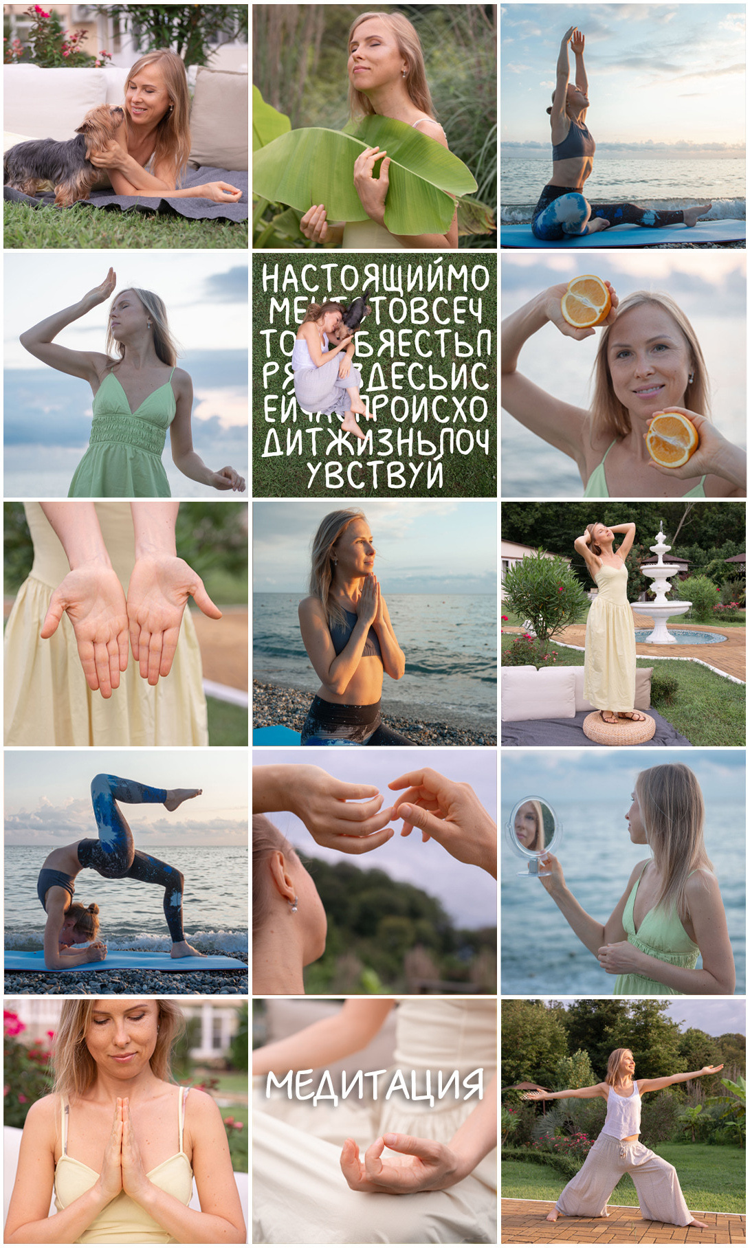 Портретный и репортажный фотограф в Сочи Рамодина Юлия