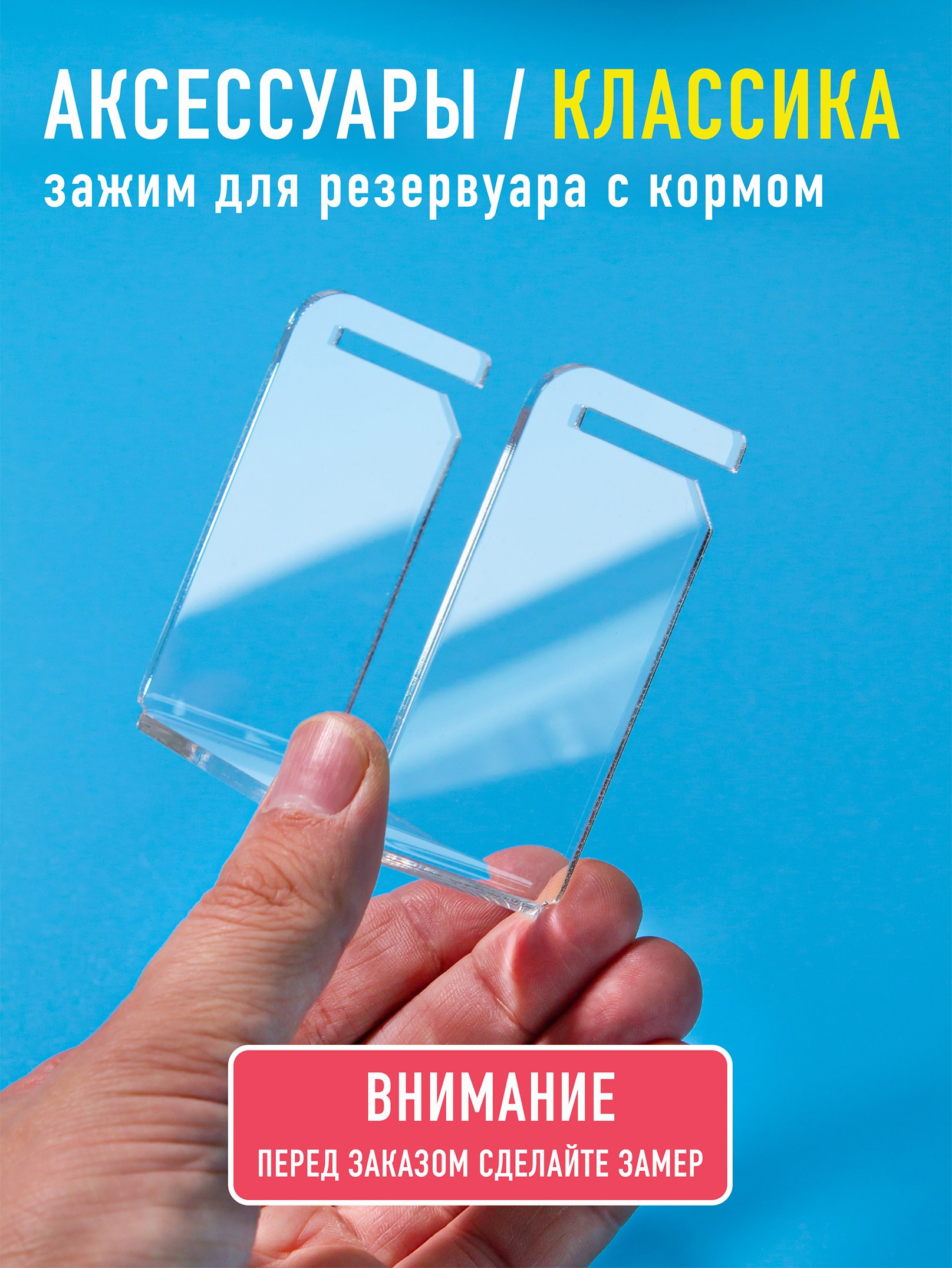 Кормушки для птиц на окно Чирик-Чирик