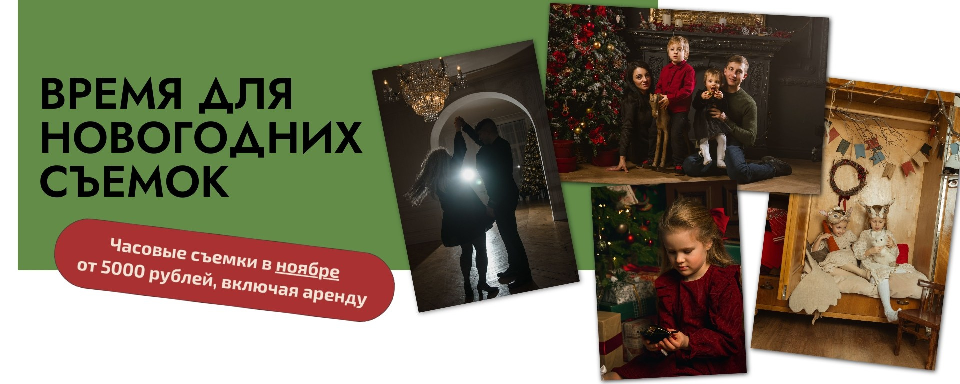 Портретный и семейный фотограф в Санкт-Петербурге Чугунова Анастасия