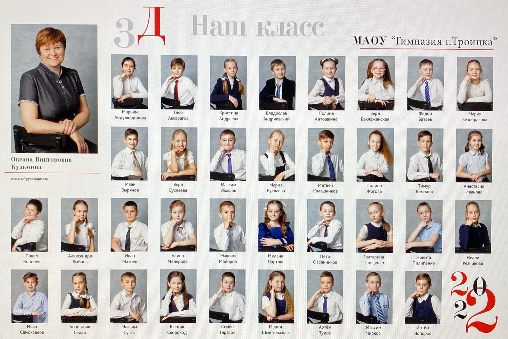 Услуги. Школьный и семейный фотограф в Москве Прохорова Татьяна