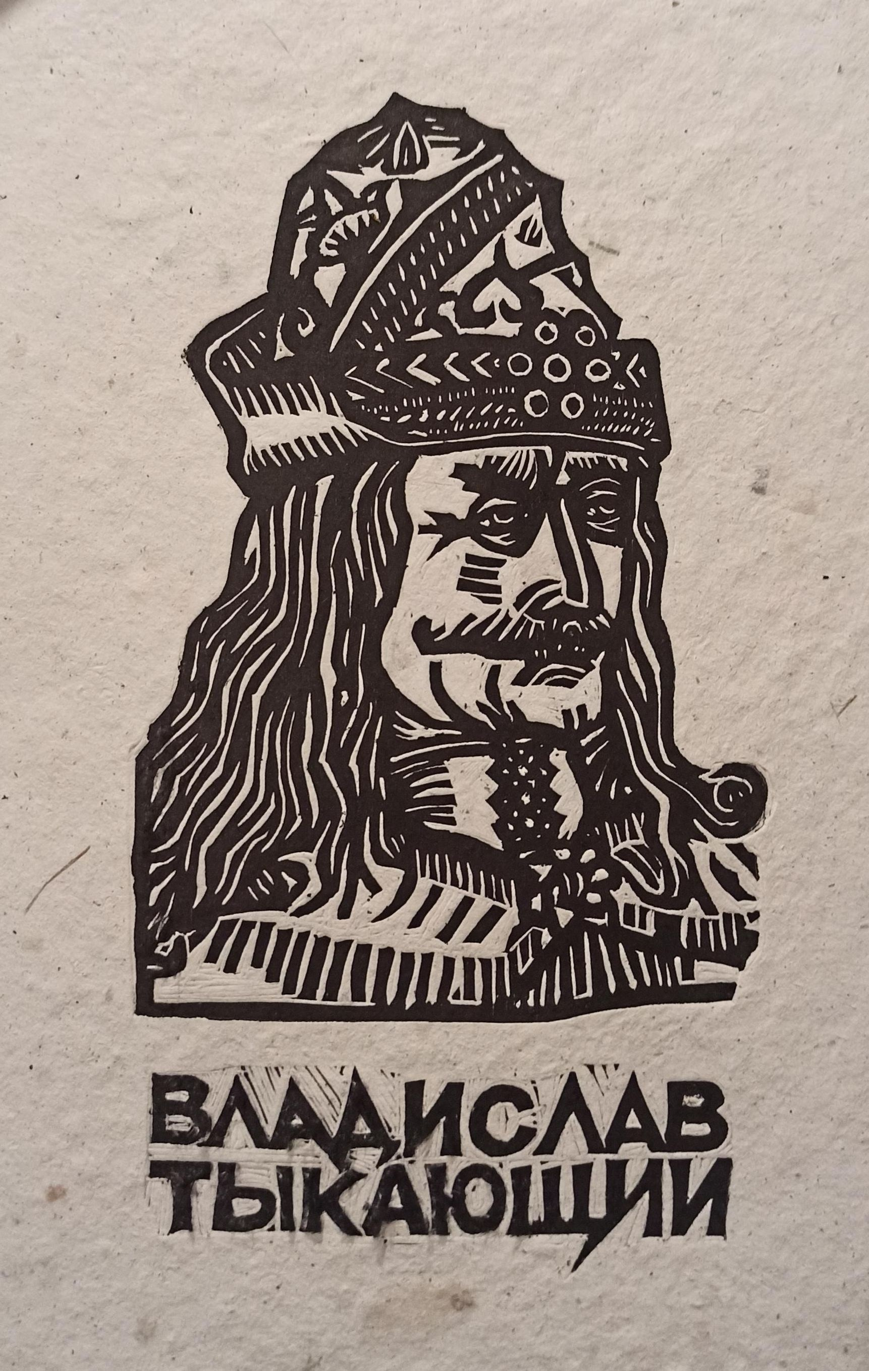 Услуги. Фотография Стремского