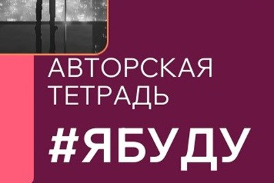 Для профориентологов и помогающих специалистов. Екатерина Пестрикова. Выбери профессию играючи. Санкт-Петербург