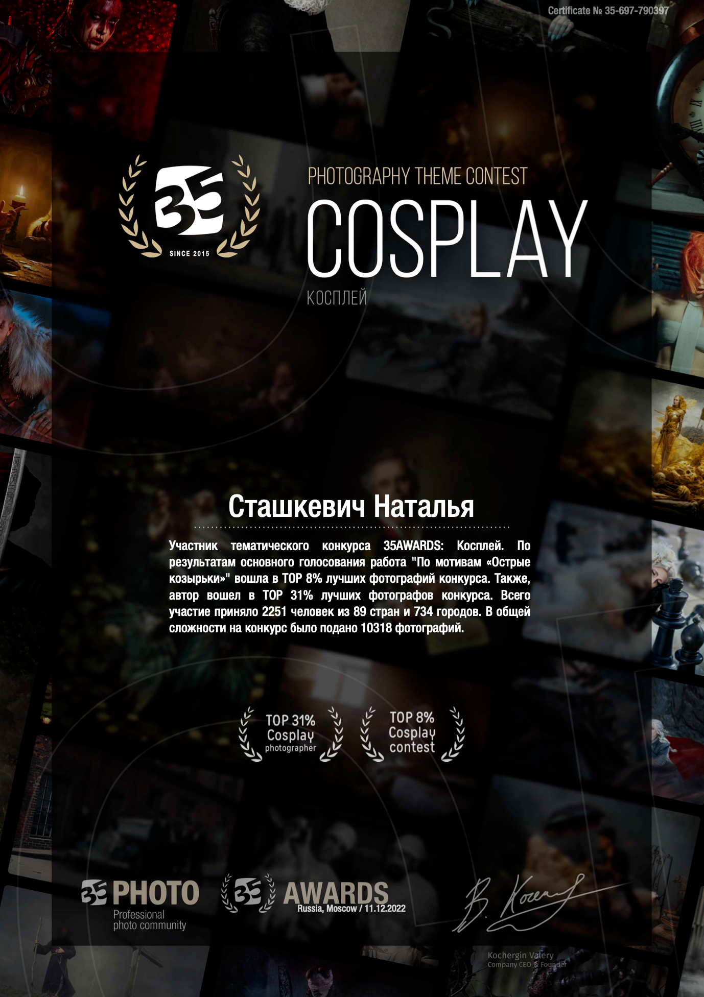 Детский семейный фотограф видеограф Красноярск Сташкевич Наталья. Семейный и детский фотограф Красноярск Наталья Сташкевич