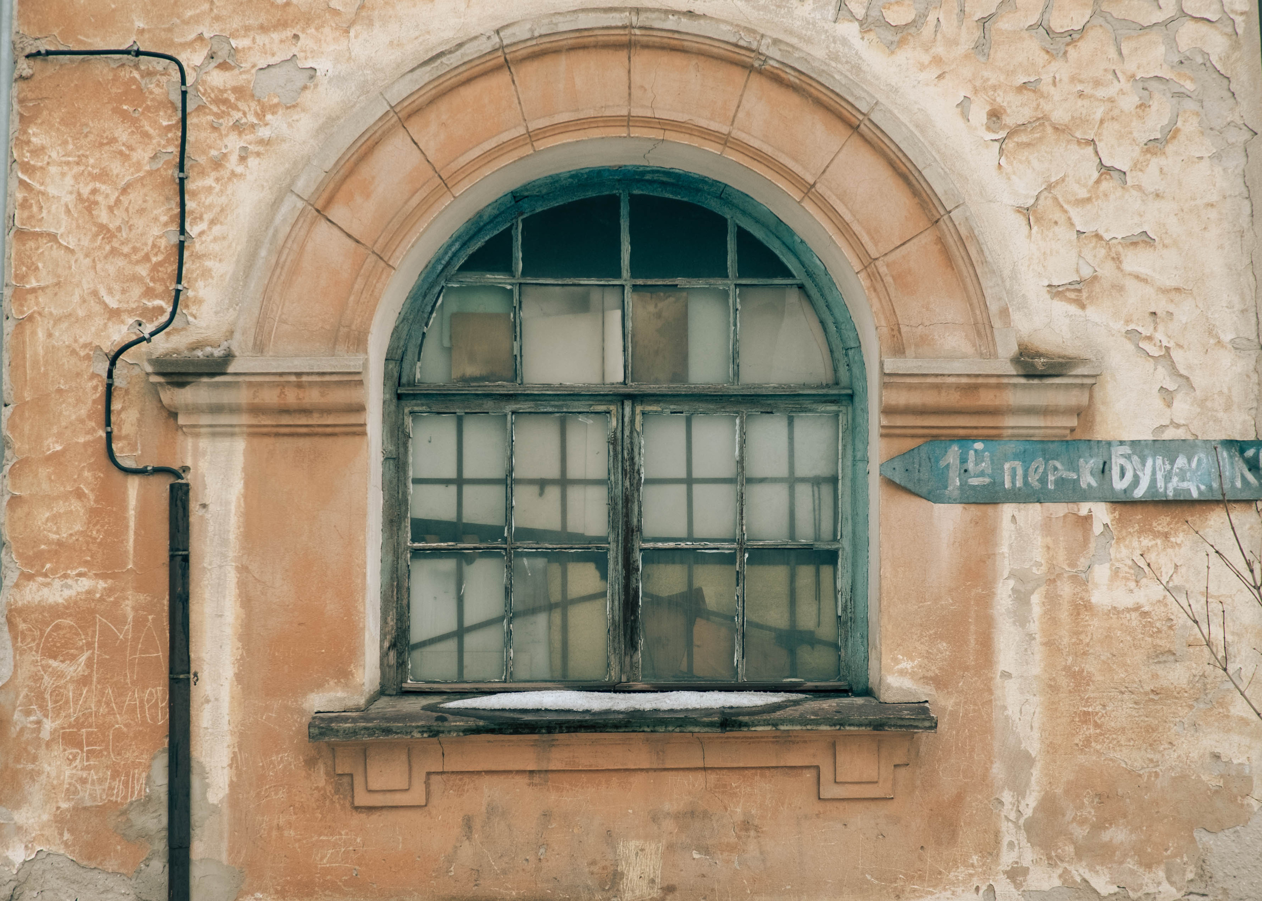 Реставрация дома в Новосибирске — история Дмитрия Бабина. Артём Кузнецов, фотограф, Новосибирск