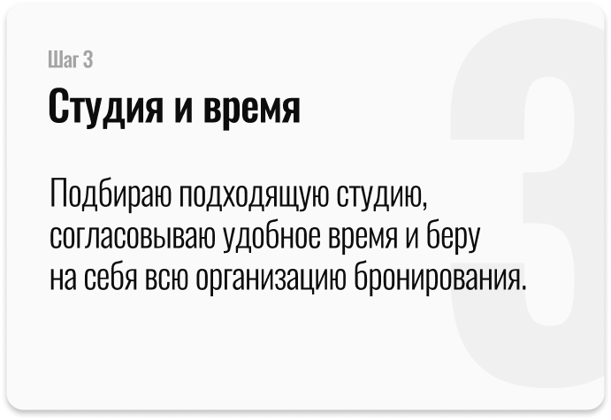 Контент фотограф Казань Татьяна Горина