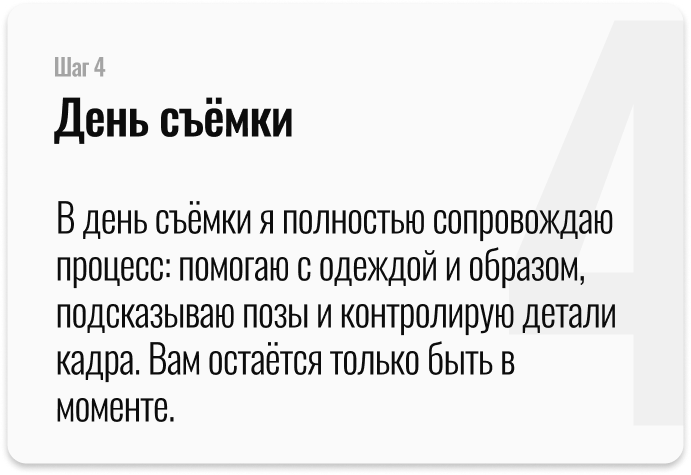 Контент фотограф Казань Татьяна Горина
