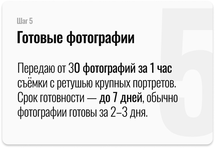Контент фотограф Казань Татьяна Горина