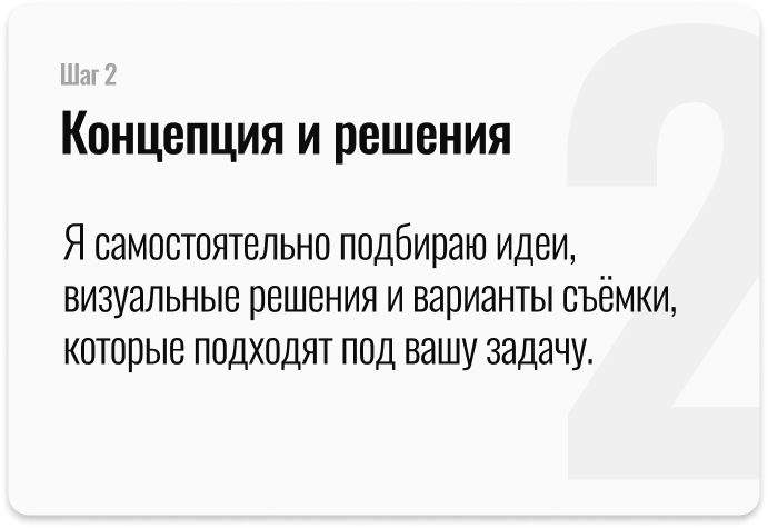 Контент фотограф Казань Татьяна Горина