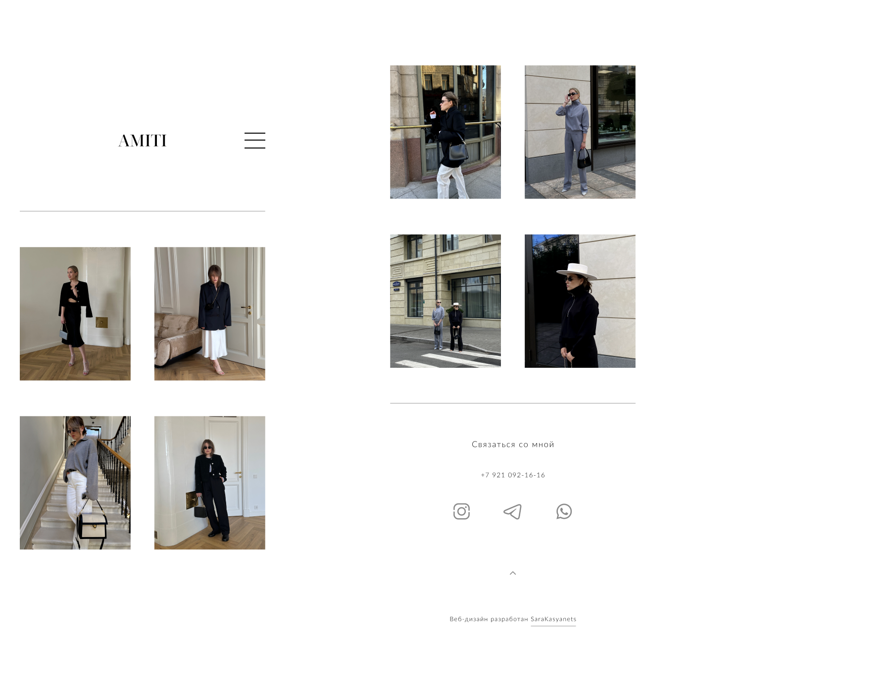 Портфолио / taplink. Kos studio