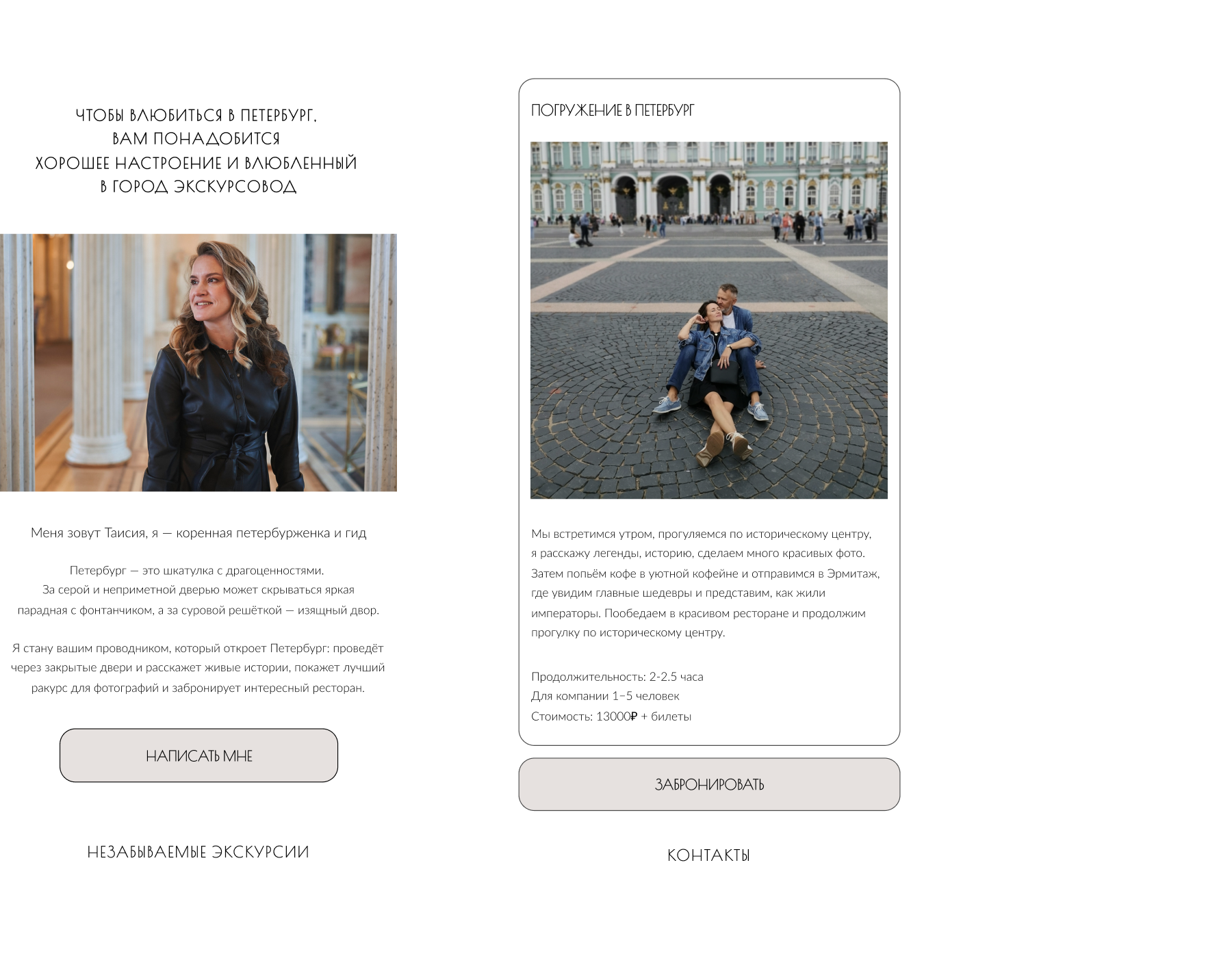 Портфолио / taplink. Kos studio