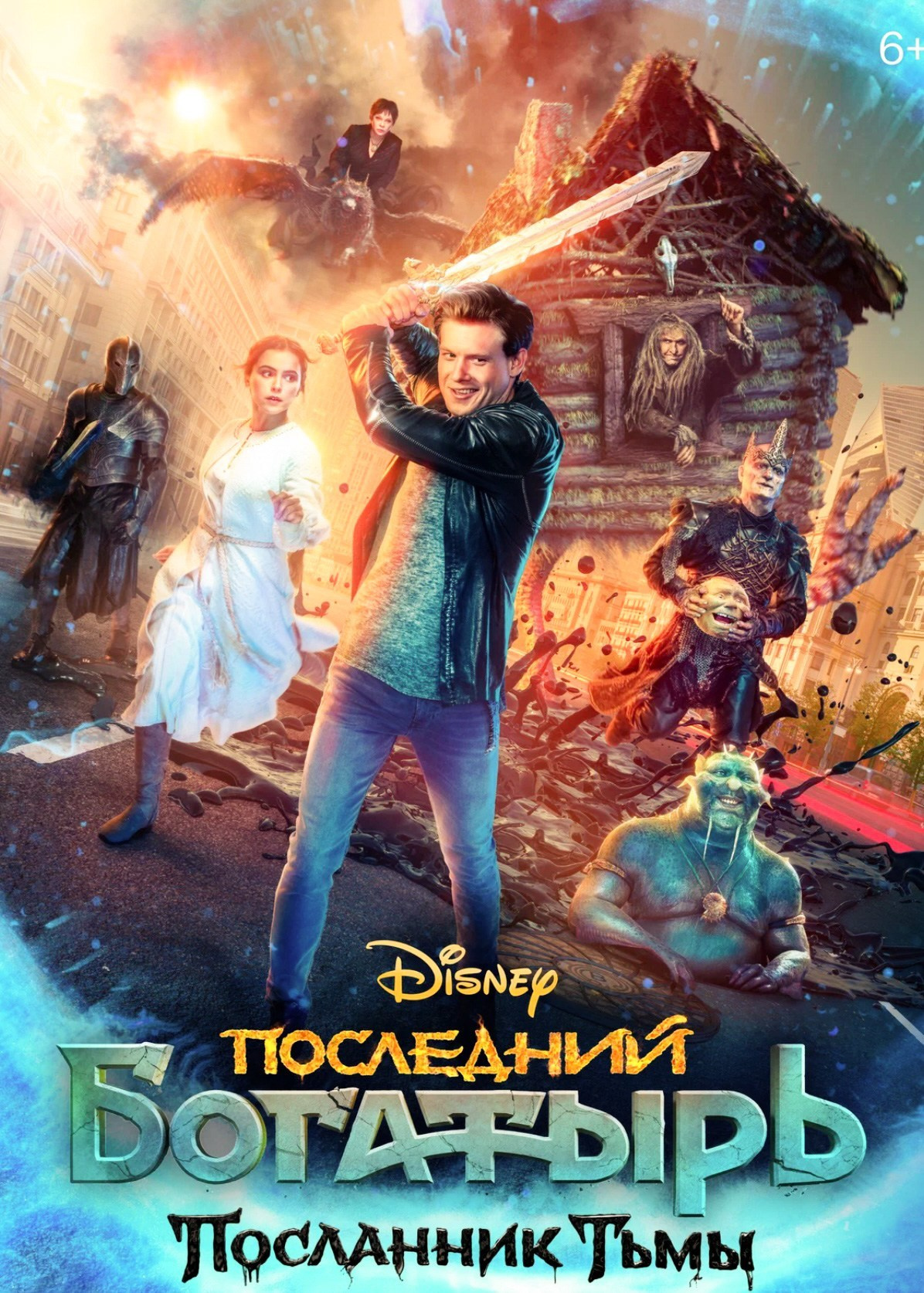 Москва в фильмах. Экскурсовод по Москве Беляева Валентина