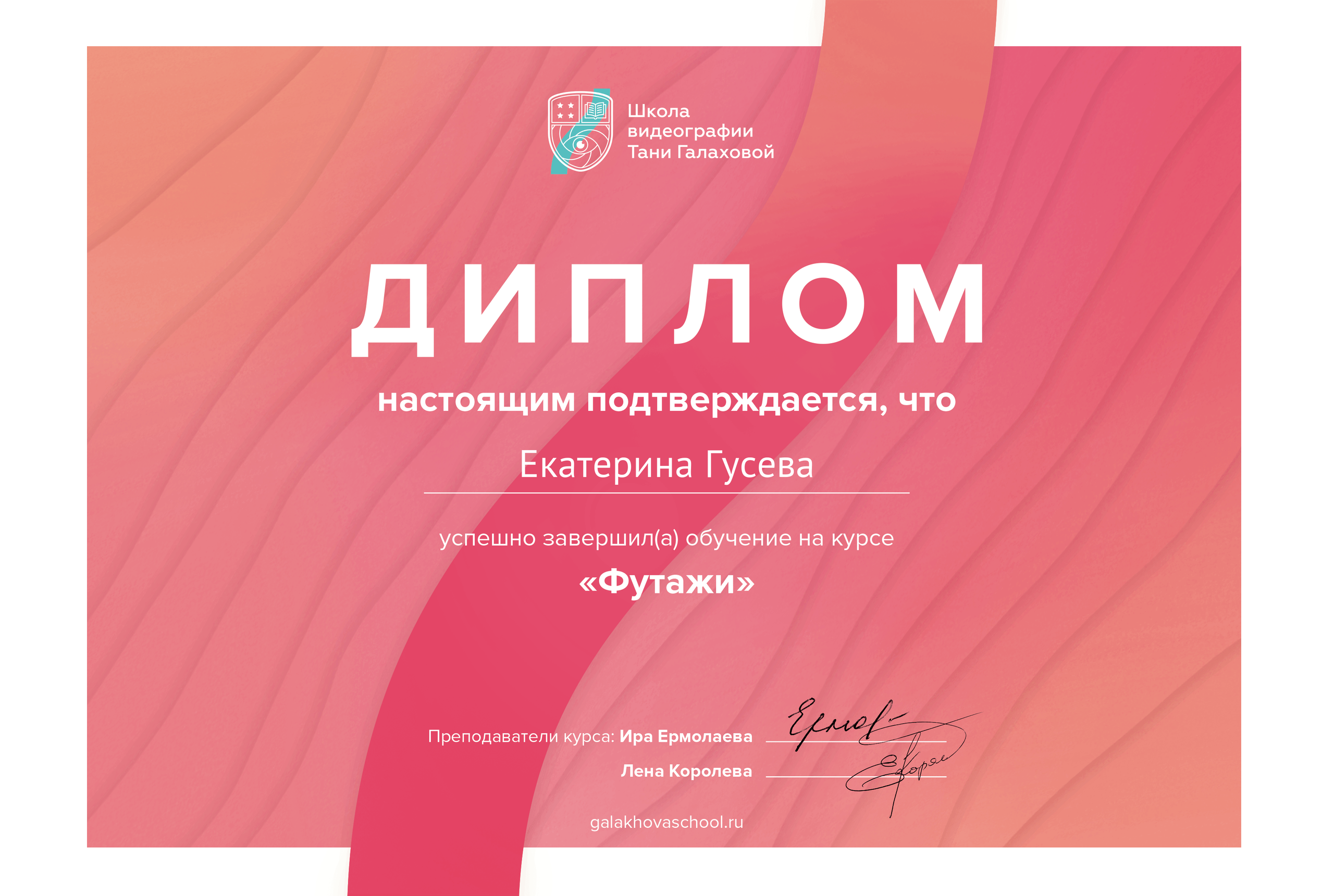 ЗНАКОМСТВО. ВИДЕОГРАФ, РЕЖИССЕР — КАТЯ ГУСЕВА