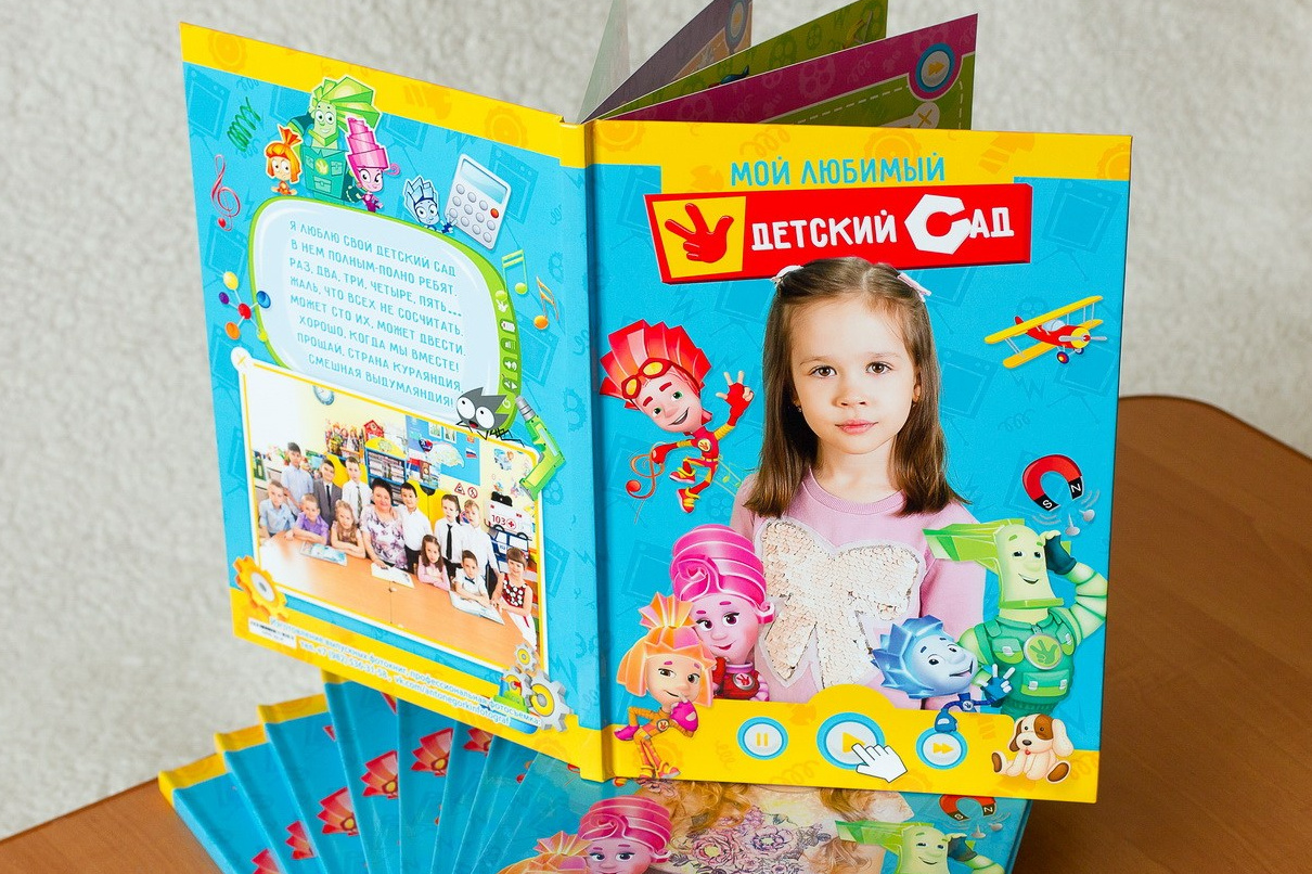 Выпускные альбомы для детского сада. Фотограф в Севастополе и Крыму Антон Попков