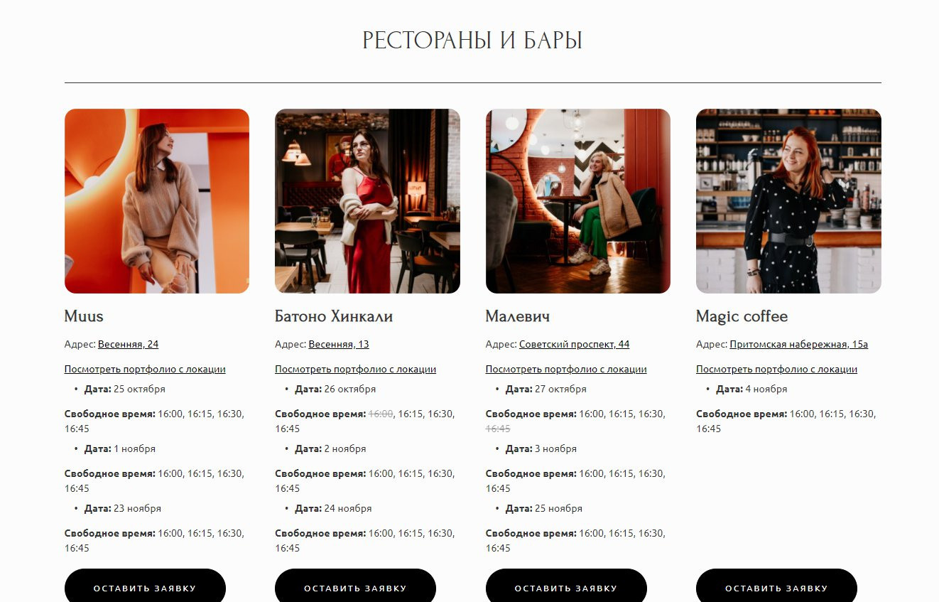Обновление раздела: ФОТО. Экспресс-фотосессия