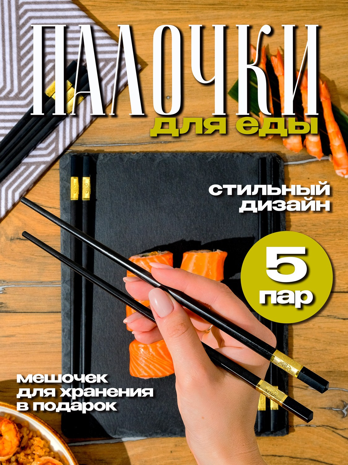 Фотограф для маркетплейсов. Фотограф Зеленоград | Фотостудия U.Rich Pro