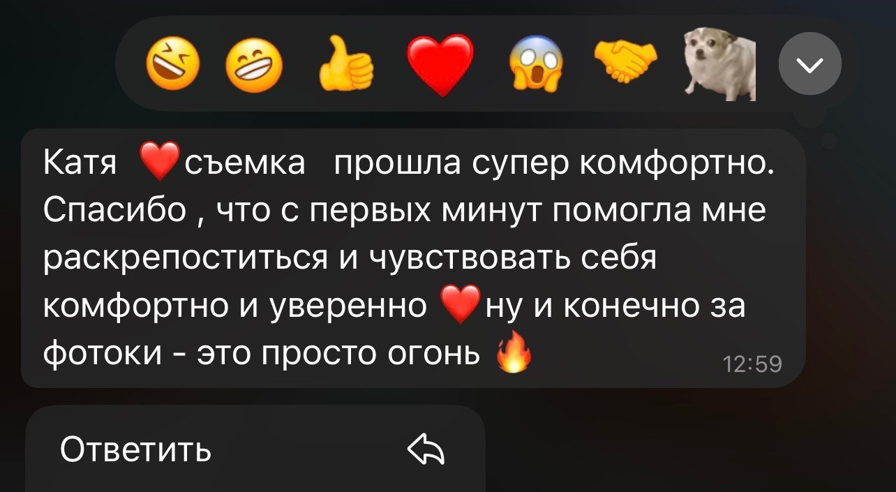 Восторги. Фотограф в Санкт-Петербурге Екатерина Лещенкова