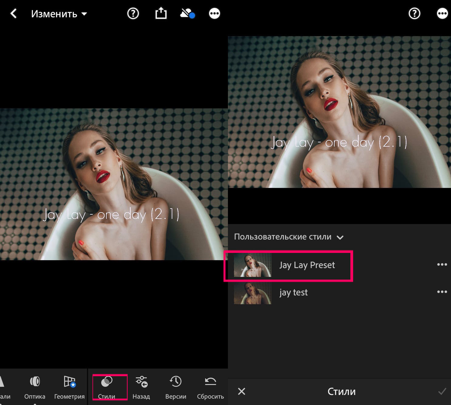 Установка пресетов в Adobe Lightroom и Camera Raw. Обучающий блог фотографа Jay Lay | Фотограф Казань