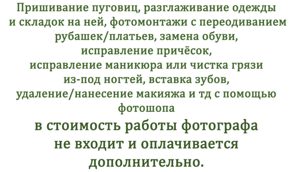 Гайд по подготовке ребенка к фотосессии. Школьный фотограф Олеся Галатова