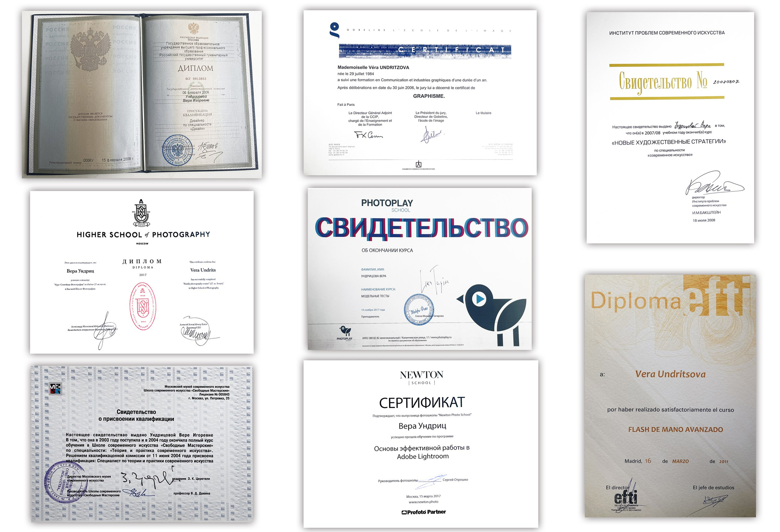 О VU. Вера Ундриц/Vera Undritz, celebrity фотограф, Москва