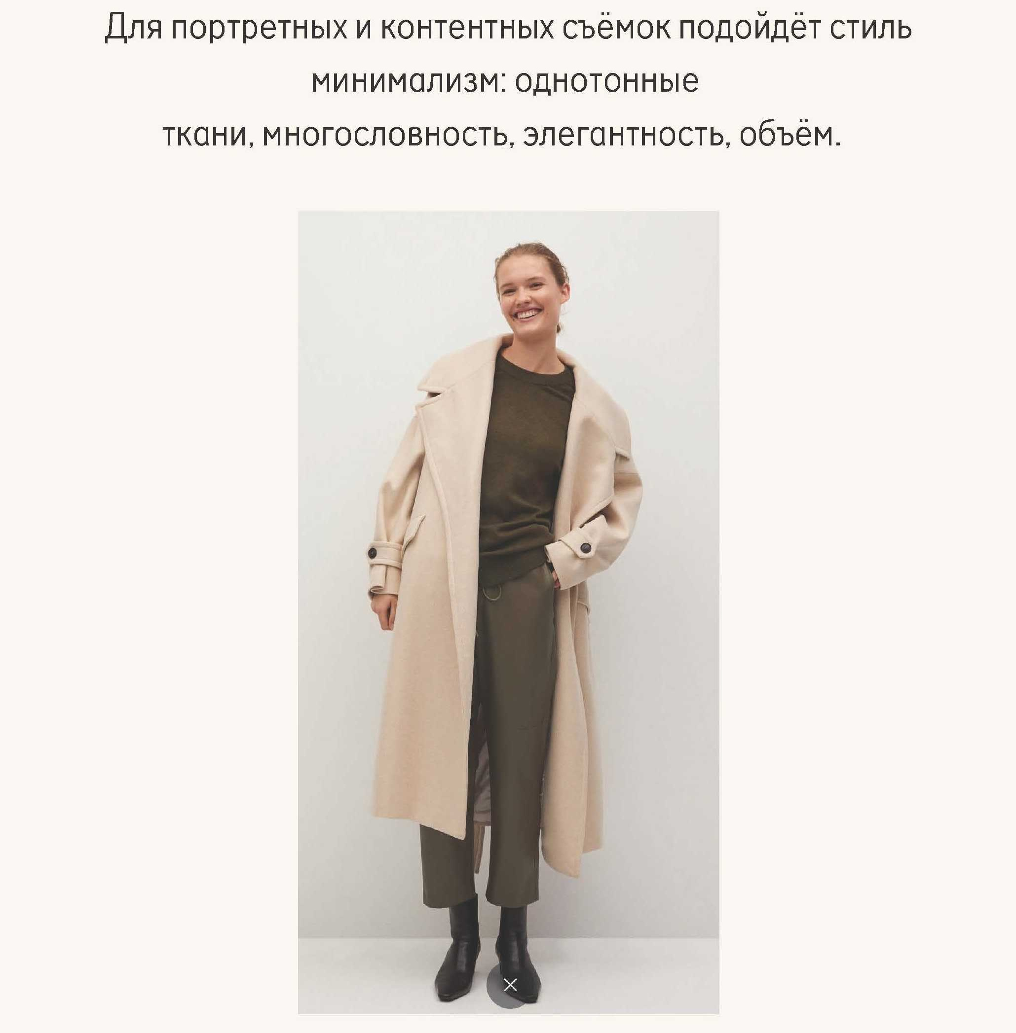 Осень. Рекомендации. Фотосессия в Петергофе — фотограф Юлия Корчак