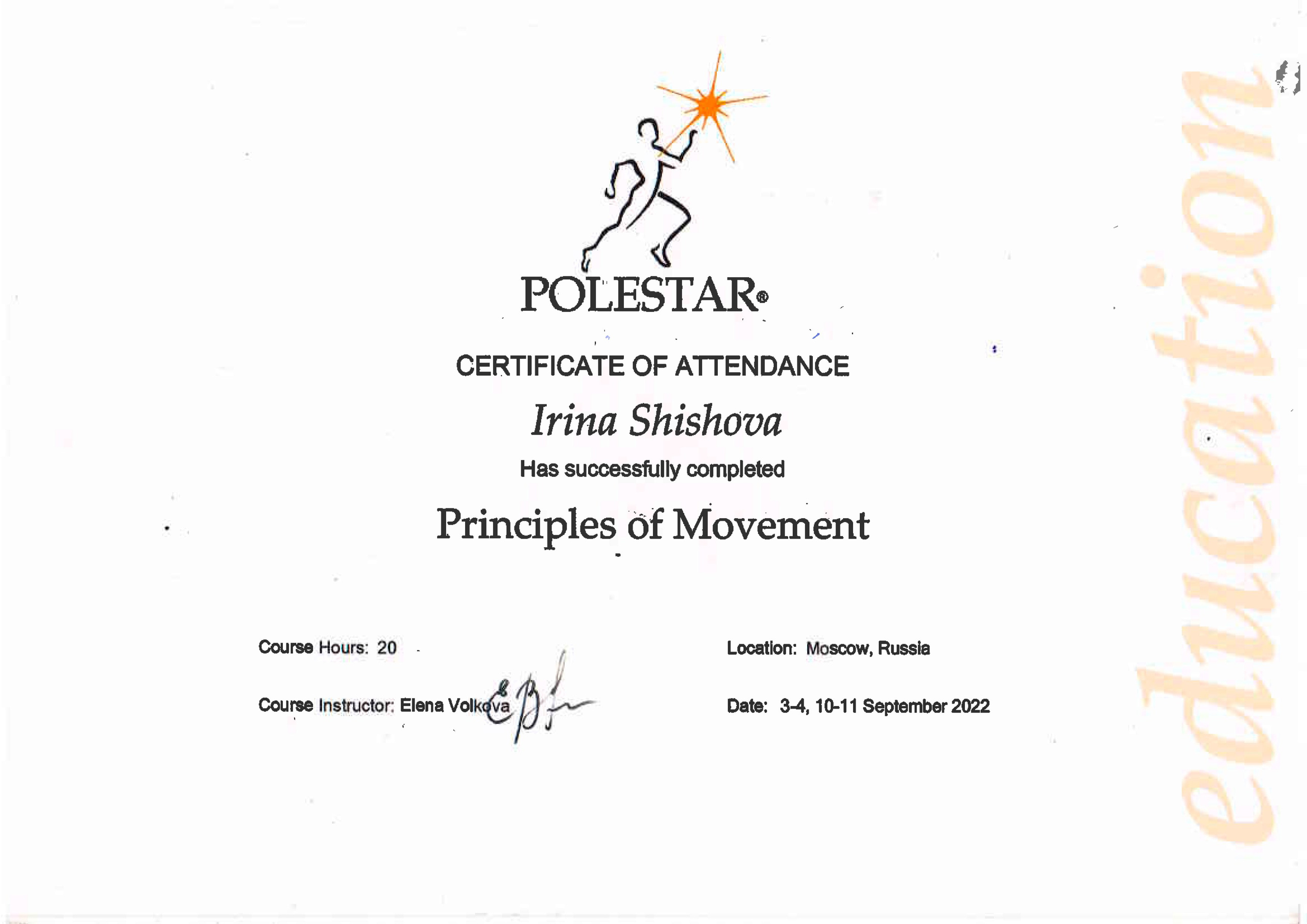 Тренера. Студия пилатеса Лови момент