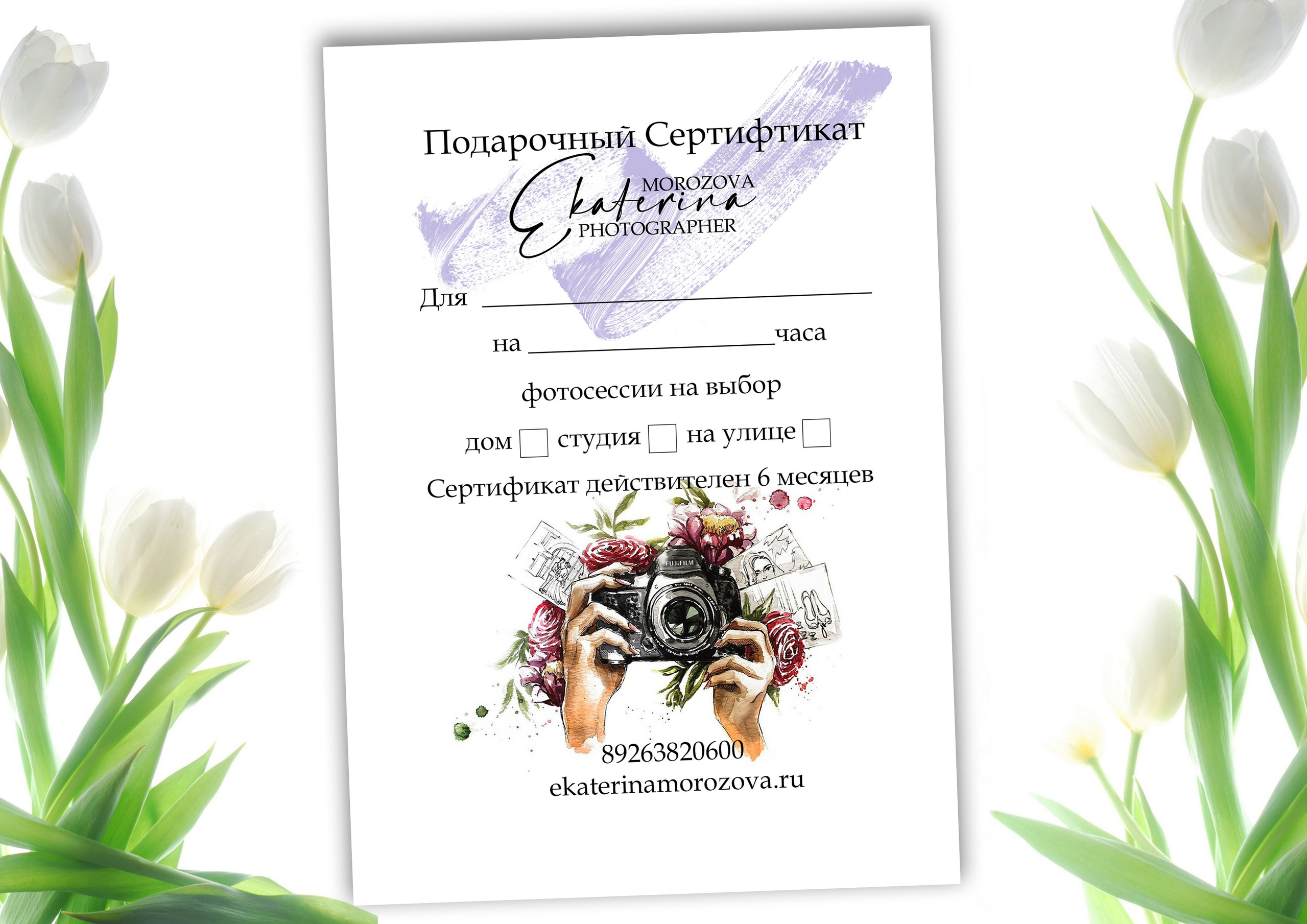 Услуги. Детский, семейный и свадебный фотограф в Москве Екатерина Морозова