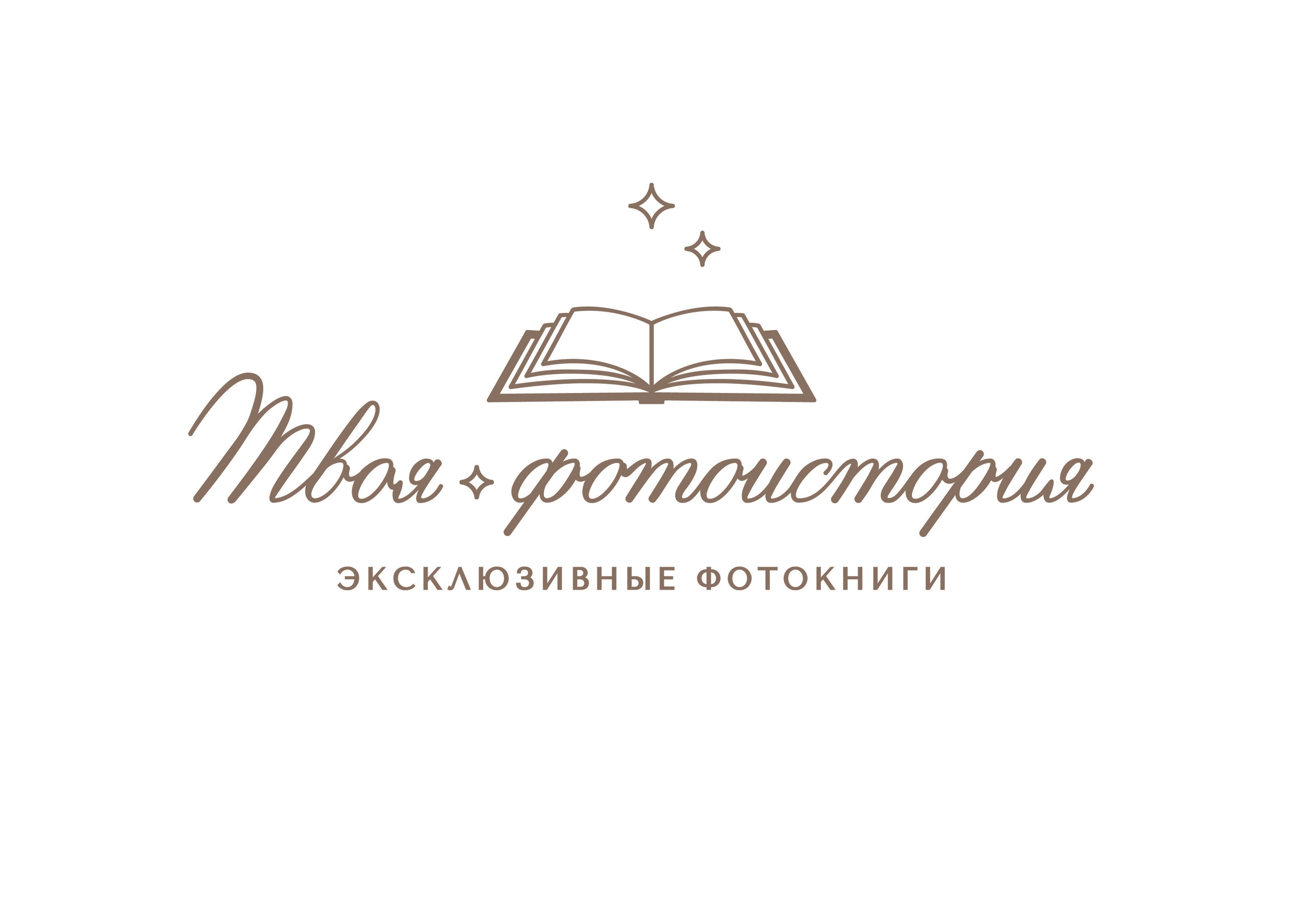 Фотокниги о важных событиях