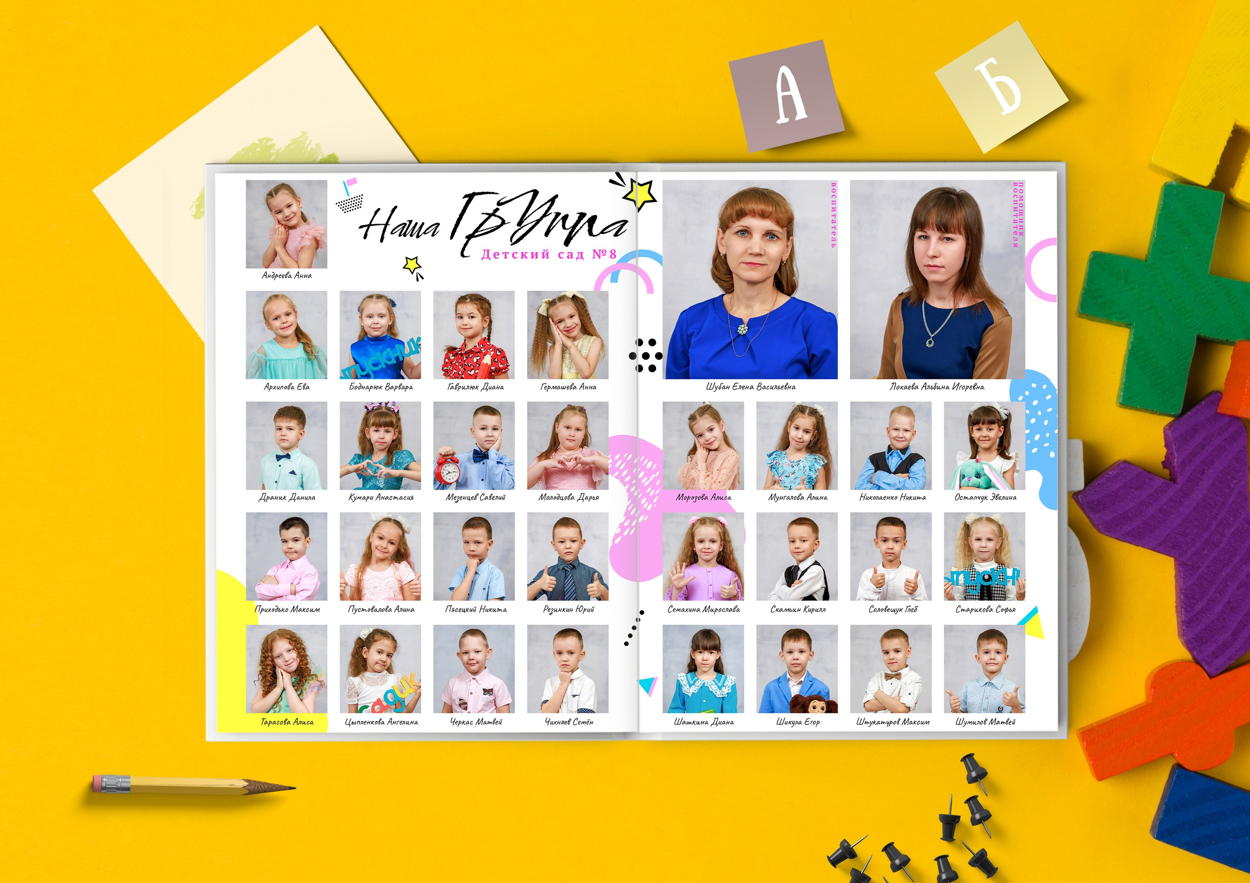 Выпускные альбомы для детского сада. Олеся Пучковская фотограф, Белогорск, Амурская область